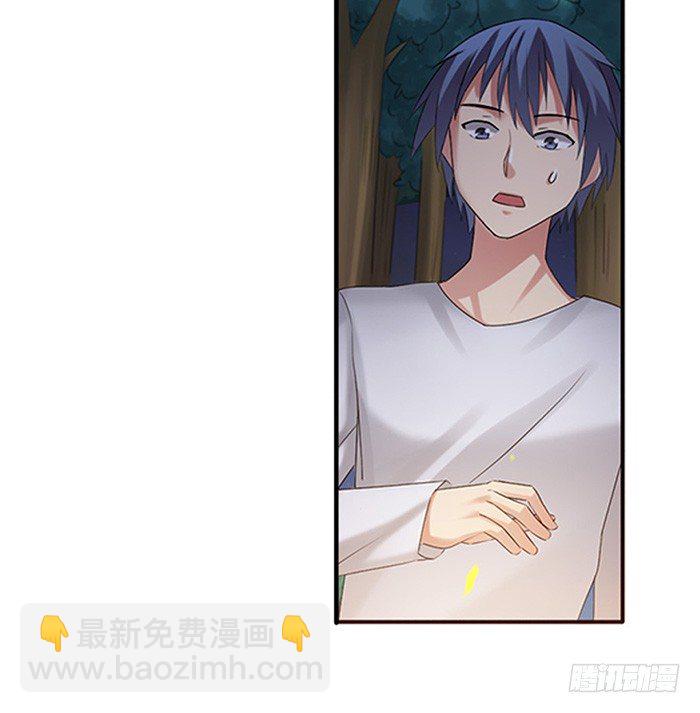 第三十七话(1/2)-第38话