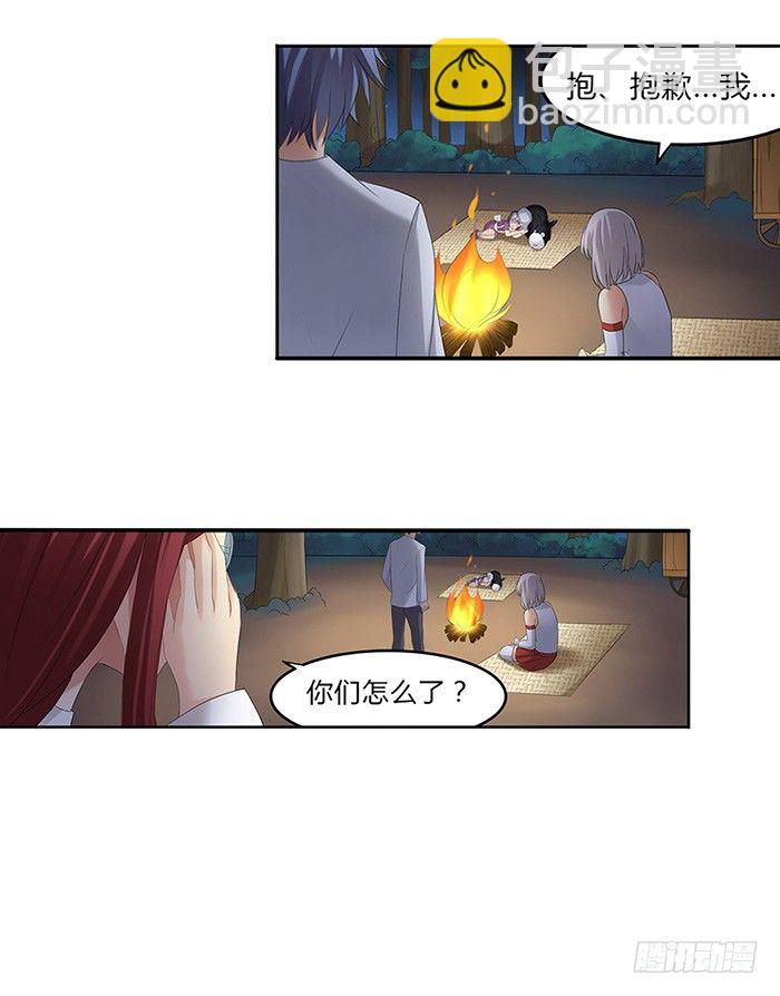 第三十七话(1/2)-第38话