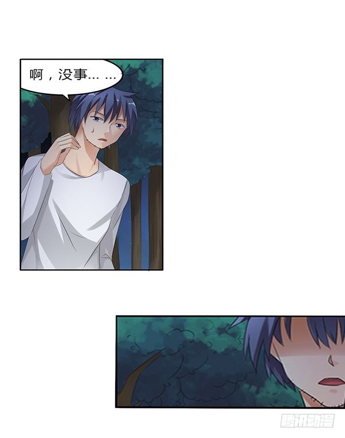 第三十七话(1/2)-第38话