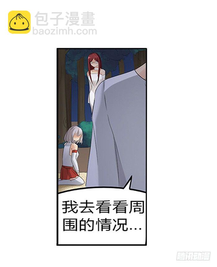 第三十七话(1/2)-第38话