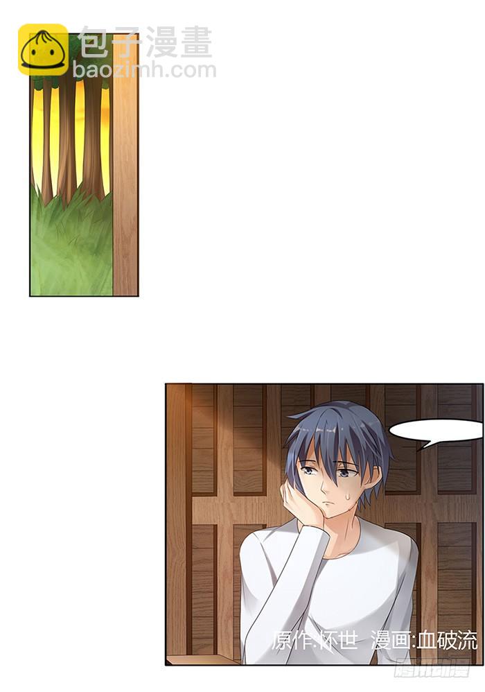 第三十七话(1/2)-第38话