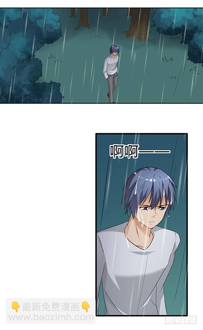 第三十七话(1/2)-第38话