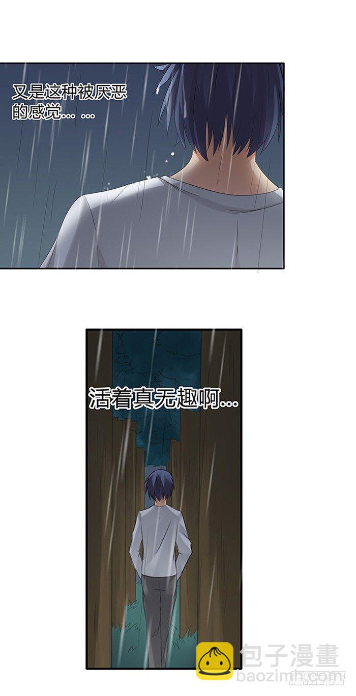 第三十七话(1/2)-第38话