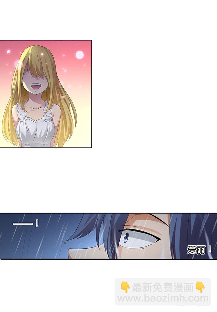 第三十七话(1/2)-第38话