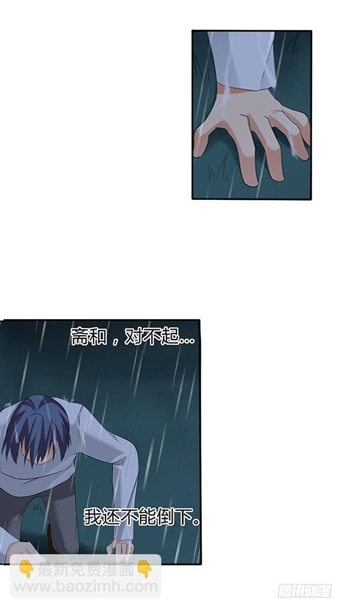 第三十七话(1/2)-第38话