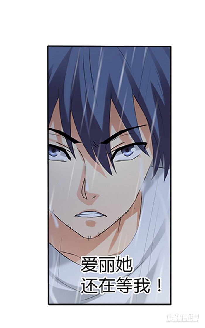 第三十七话(1/2)-第38话