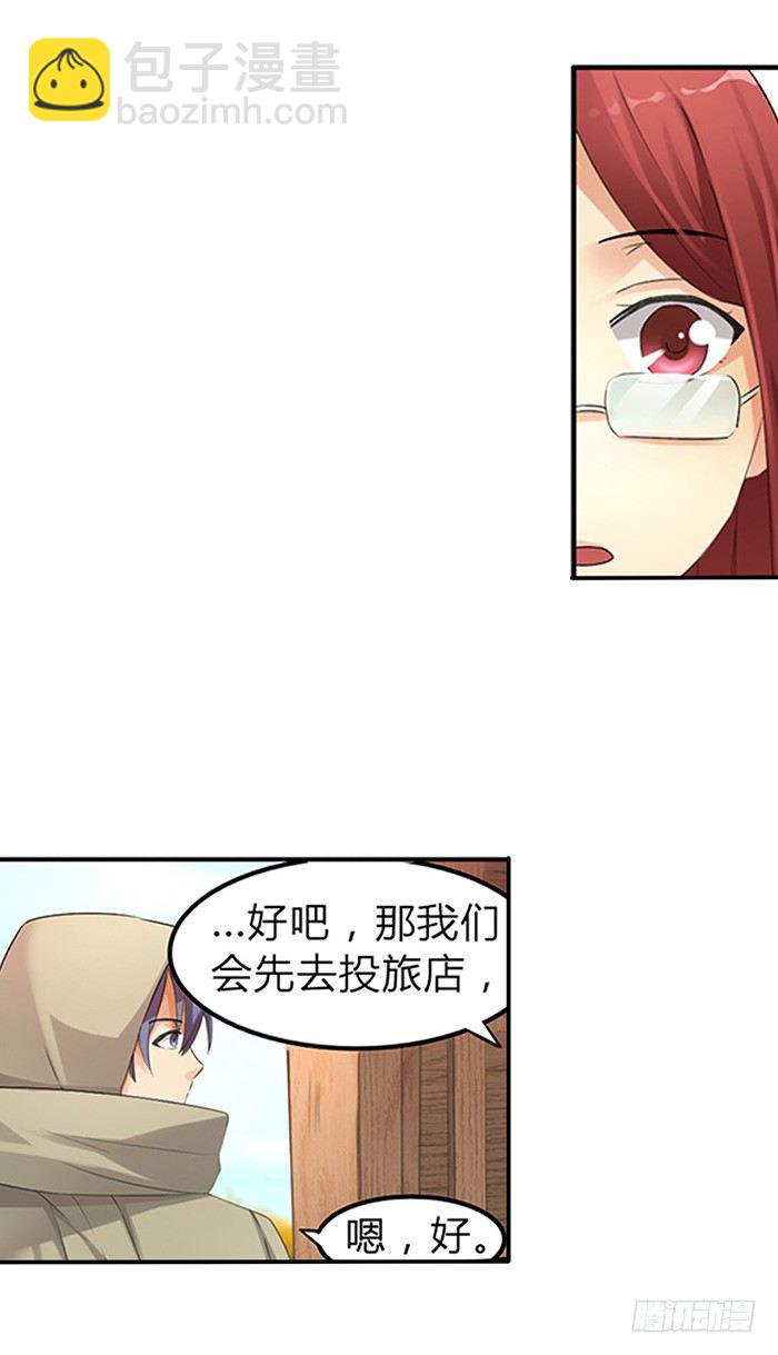 第三十七话(1/2)-第38话