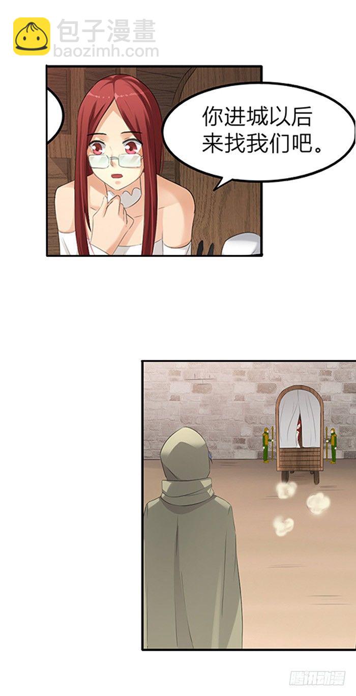 第三十七话(1/2)-第38话