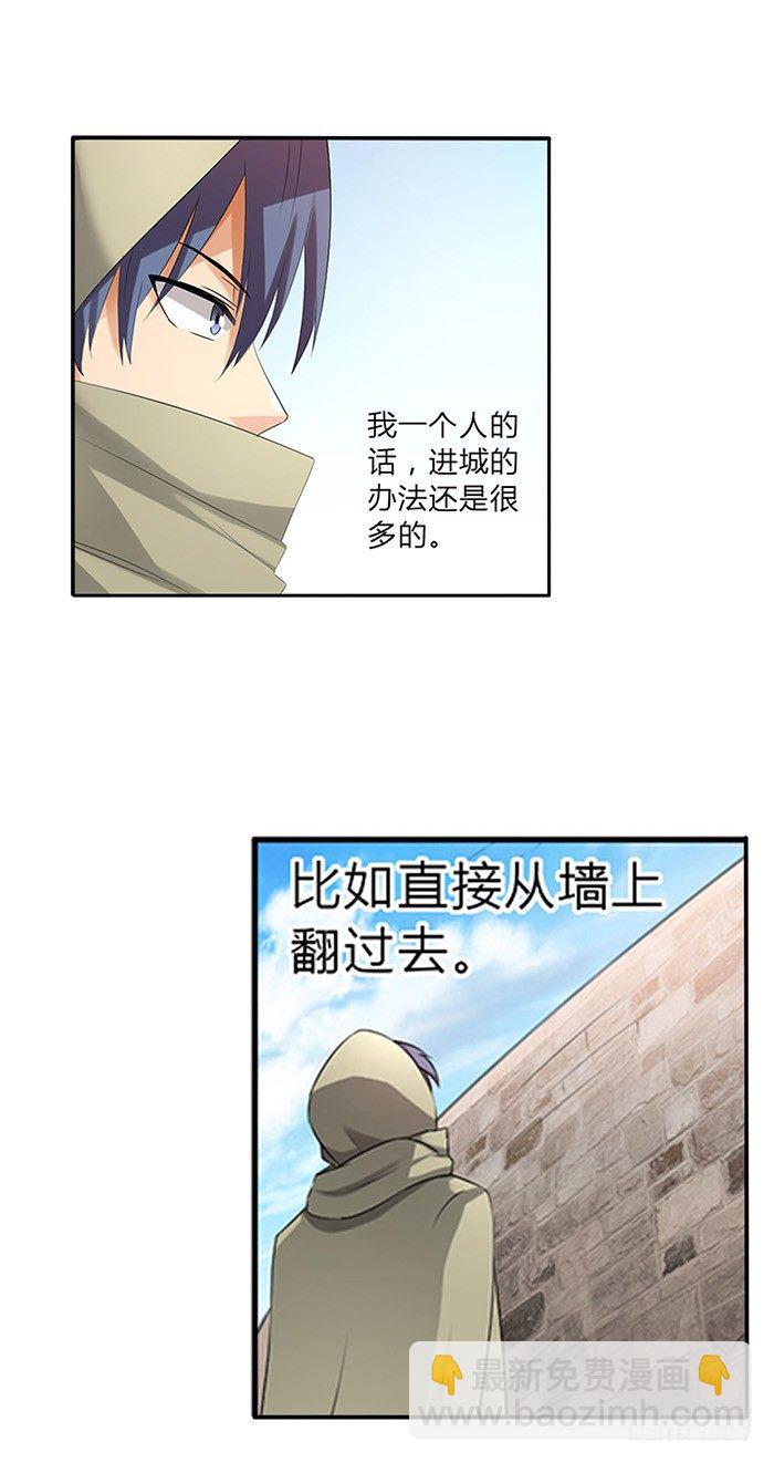 第三十七话(1/2)-第38话