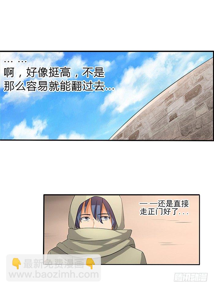 第三十七话(1/2)-第38话