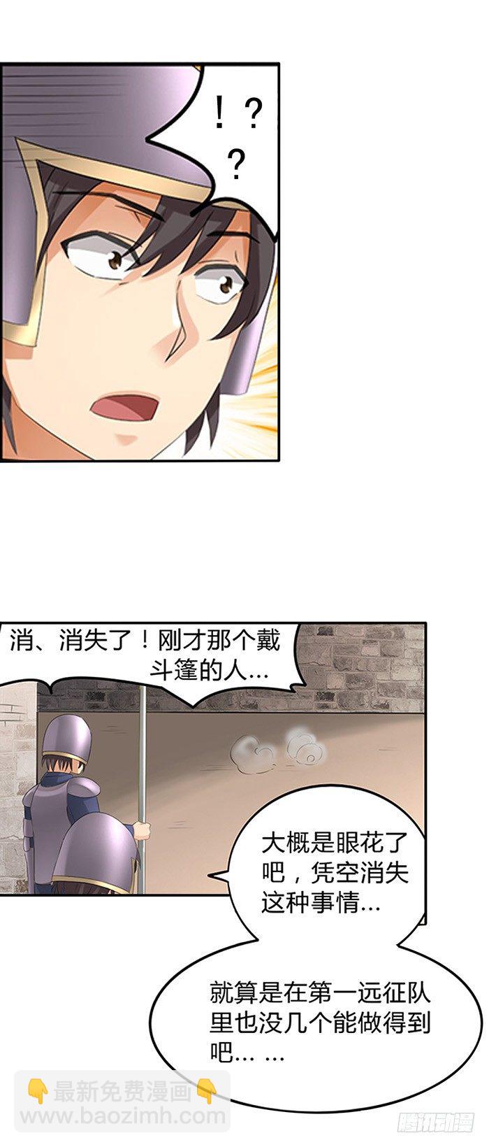 第三十七话(1/2)-第38话