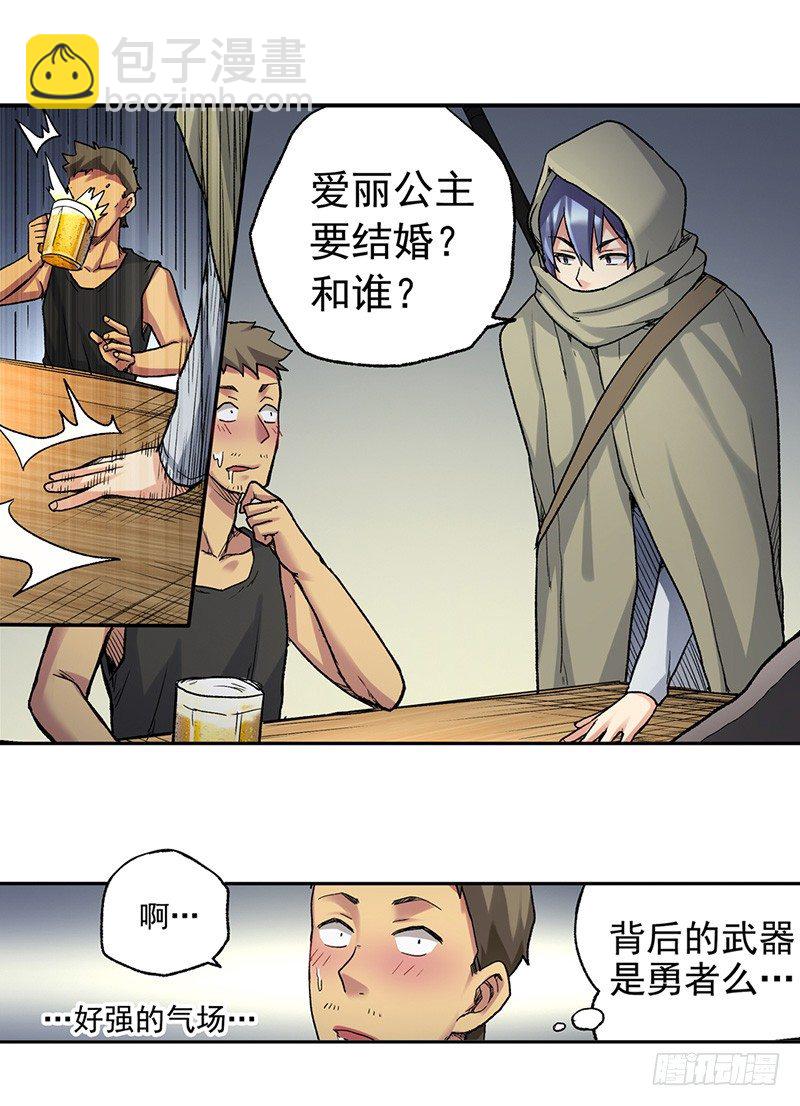 第三十九话(1/2)-第40话