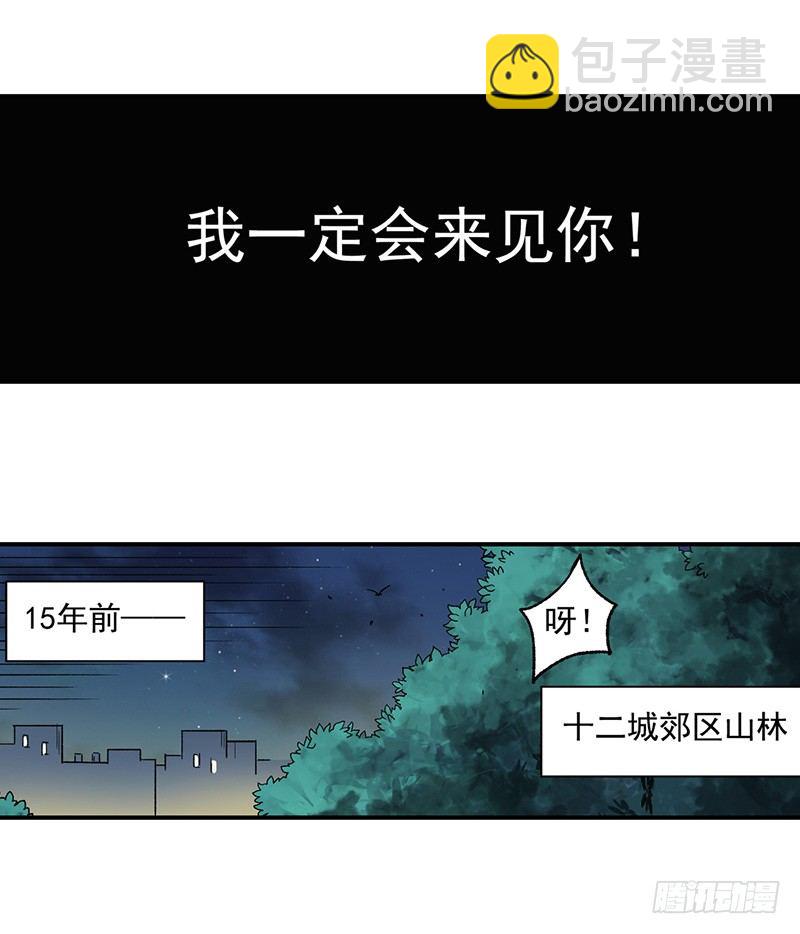 第三十九话(1/2)-第40话