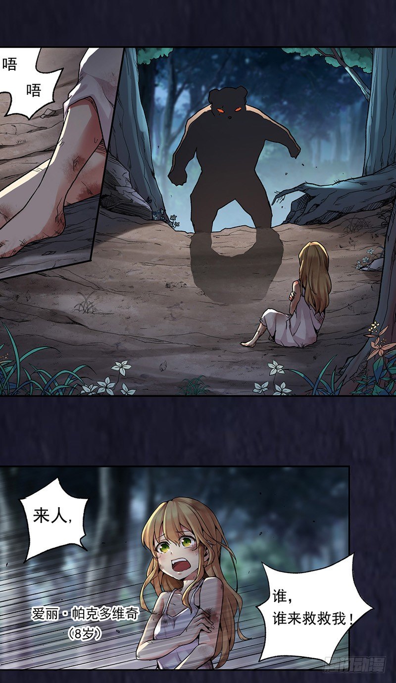 第三十九话(1/2)-第40话