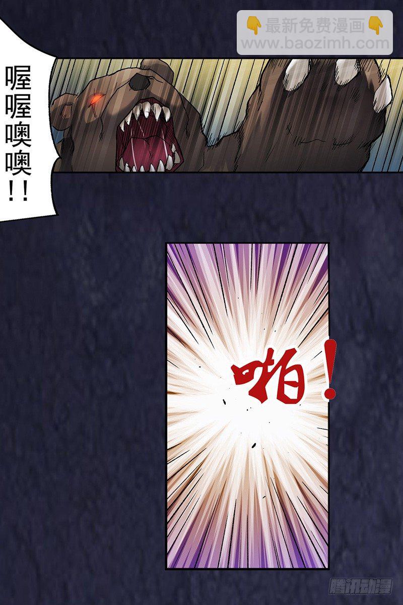 第三十九话(1/2)-第40话