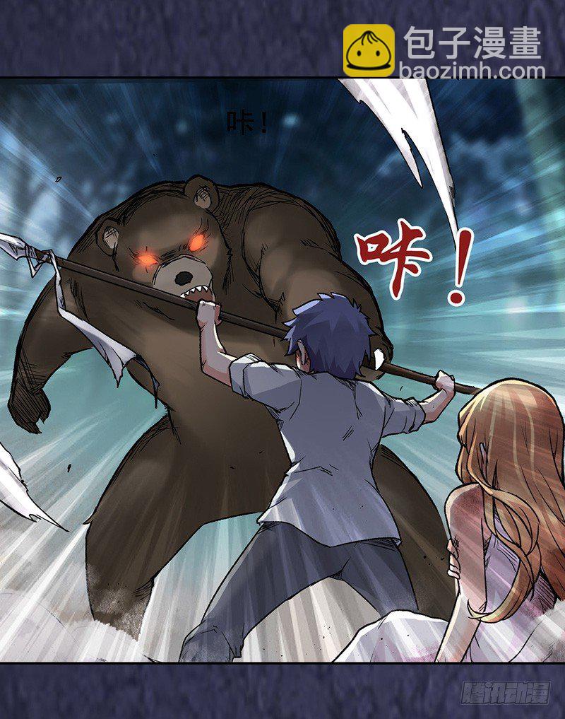 第三十九话(1/2)-第40话