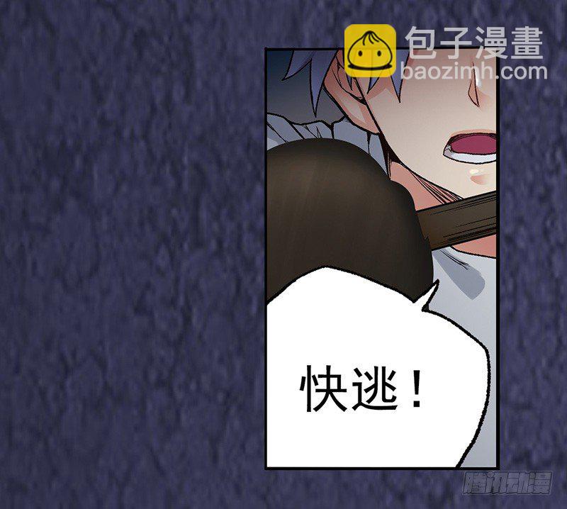 第三十九话(1/2)-第40话