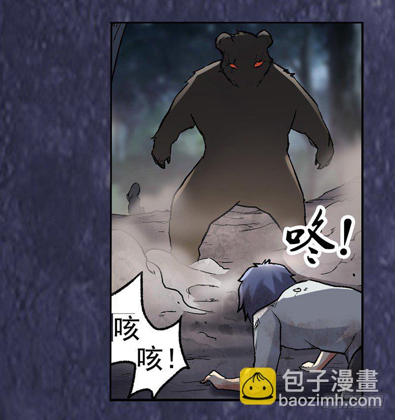 第三十九话(1/2)-第40话