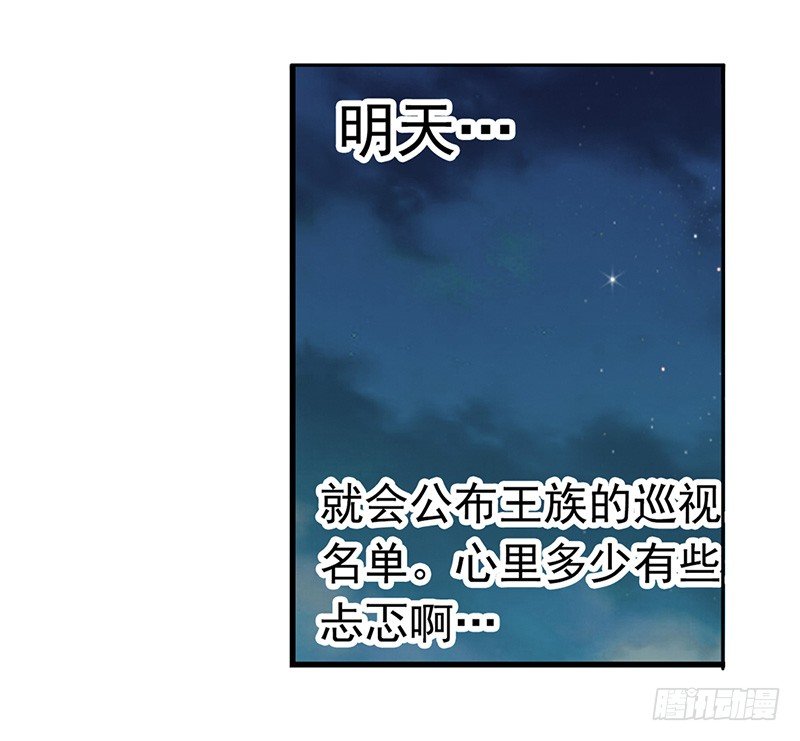 第三十九话(1/2)-第40话