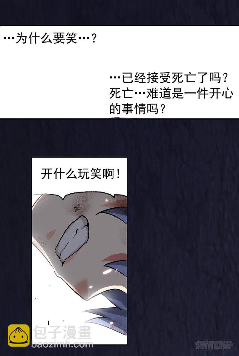 第三十九话(1/2)-第40话