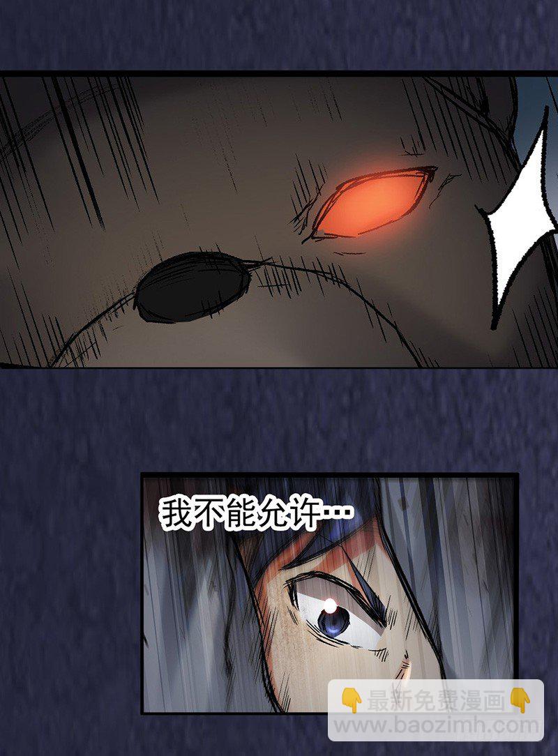 第三十九话(1/2)-第40话