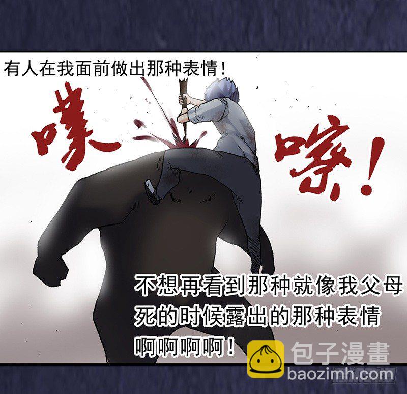 第三十九话(1/2)-第40话