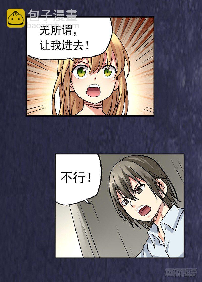 第三十九话(1/2)-第40话