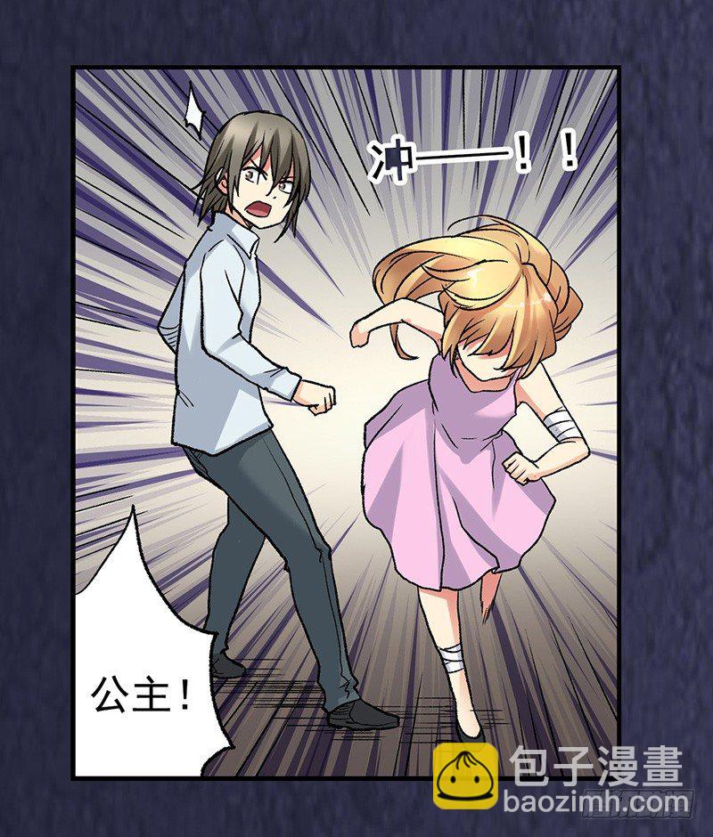 第三十九话(1/2)-第40话