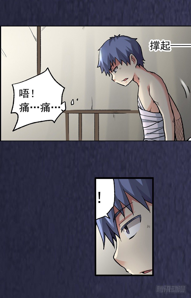 第三十九话(1/2)-第40话