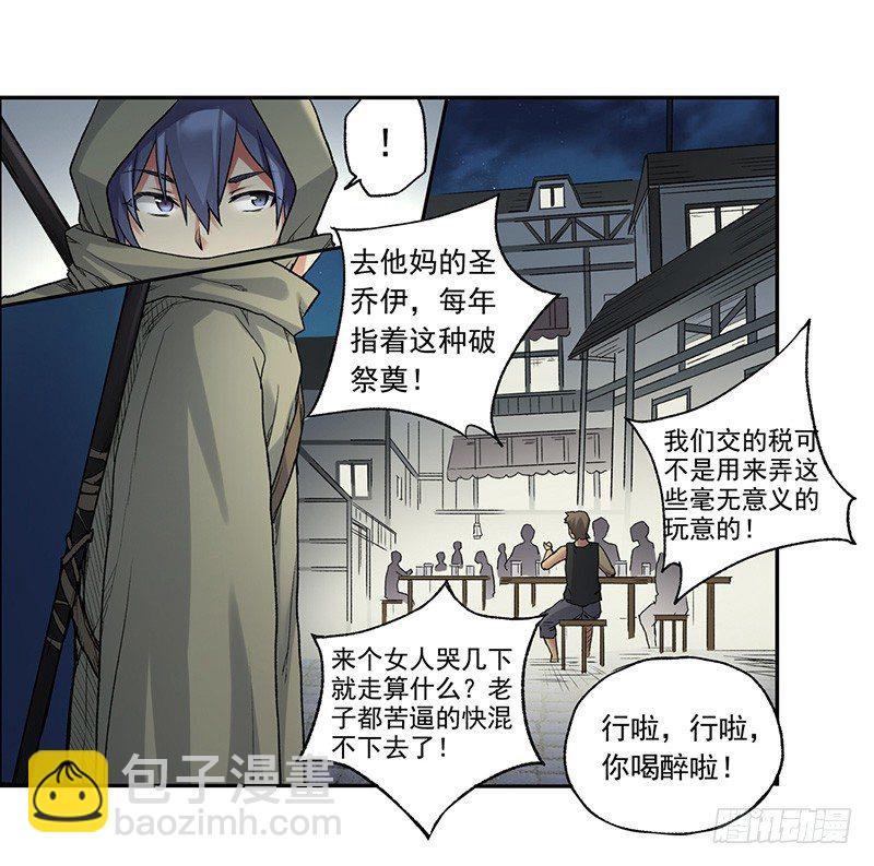 第三十九话(1/2)-第40话