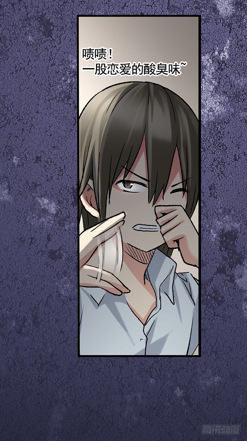 第三十九话(1/2)-第40话