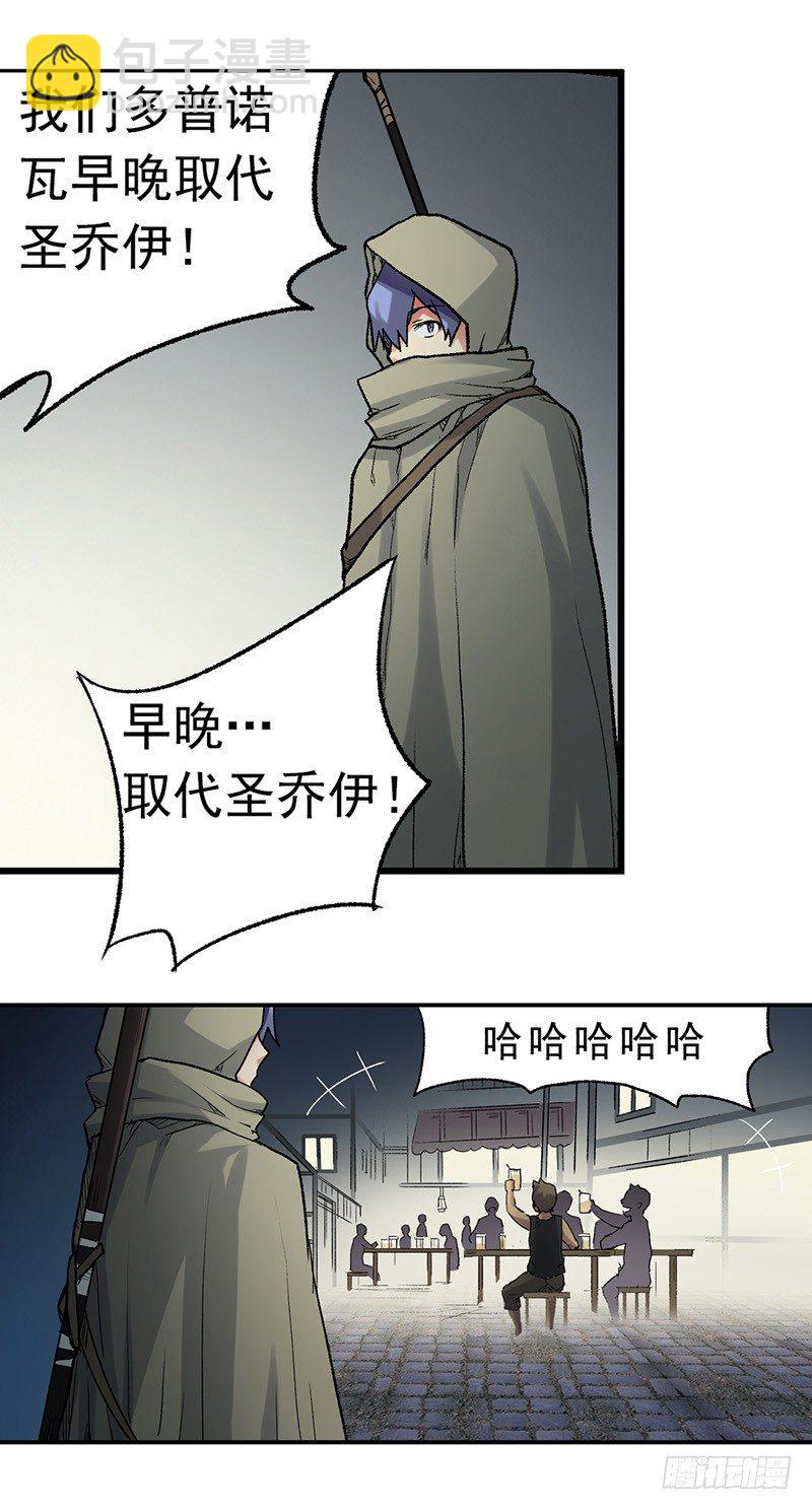 第三十九话(1/2)-第40话