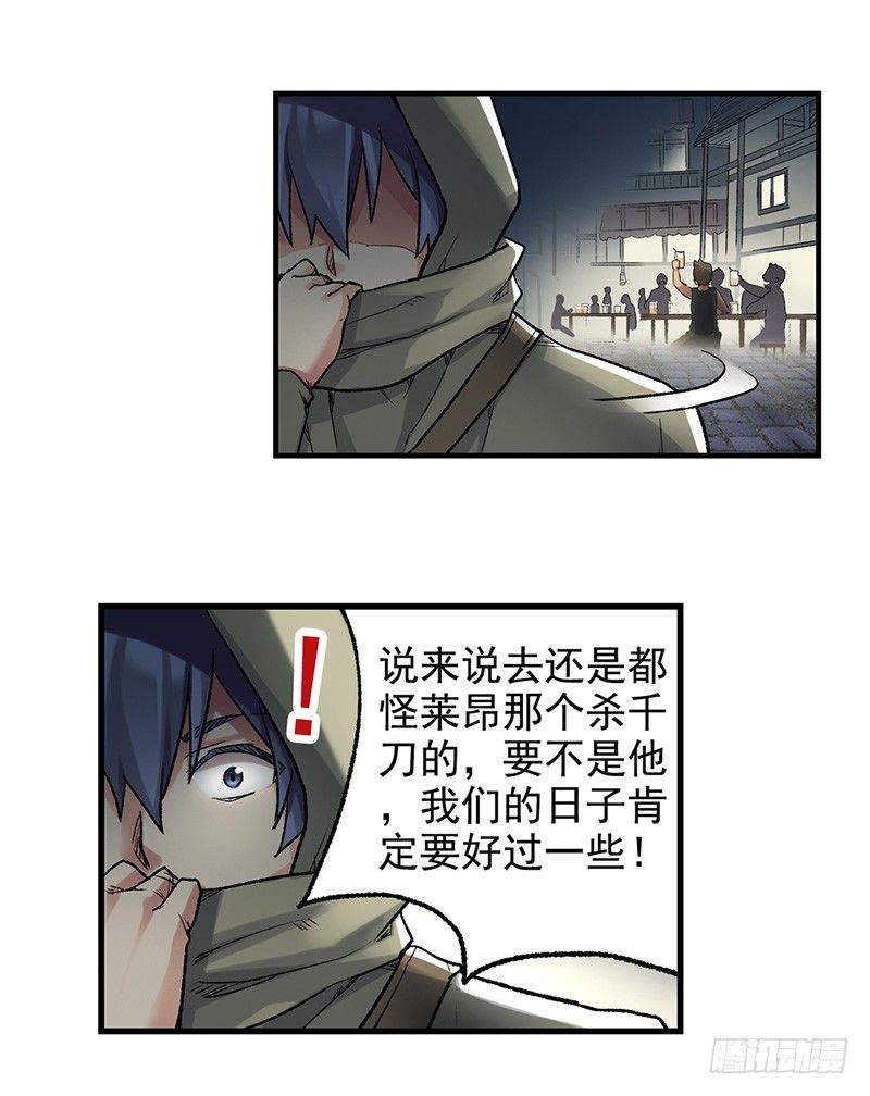 第三十九话(1/2)-第40话