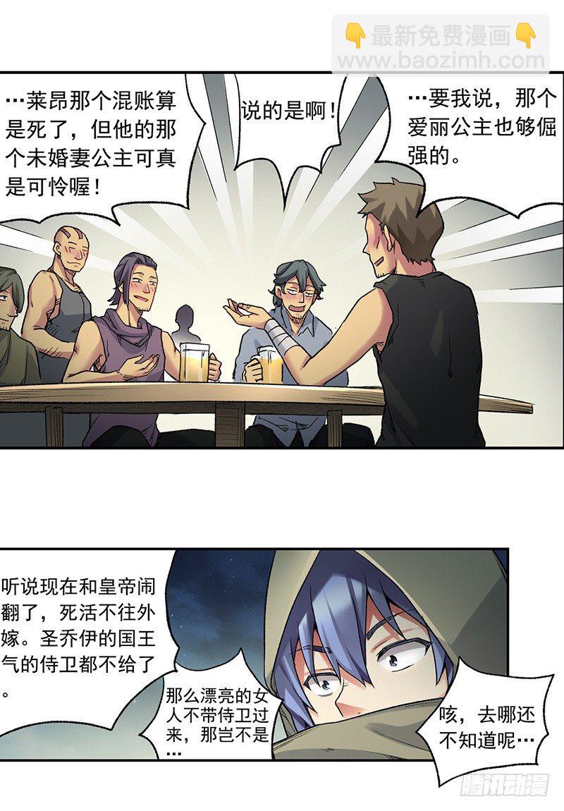 第三十九话(1/2)-第40话