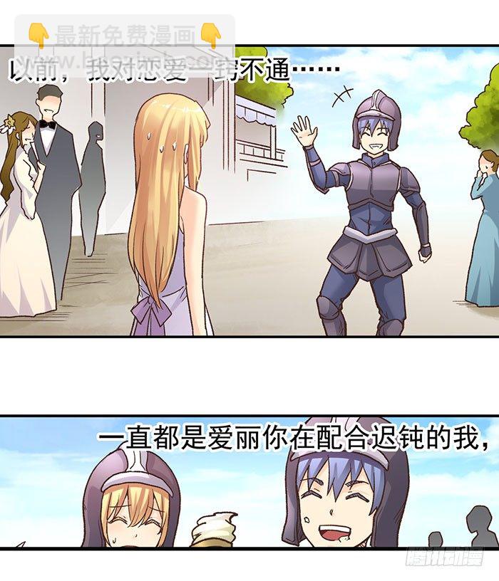 第四十一话-第42话