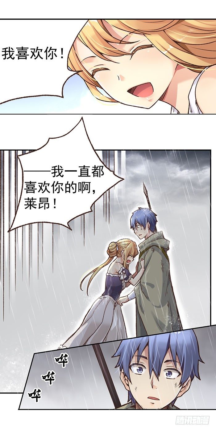 第四十一话-第42话