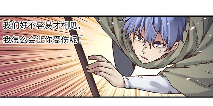 第四十一话-第42话