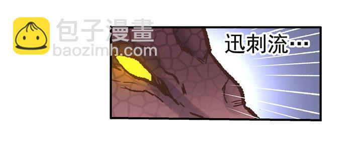 第四十一话-第42话