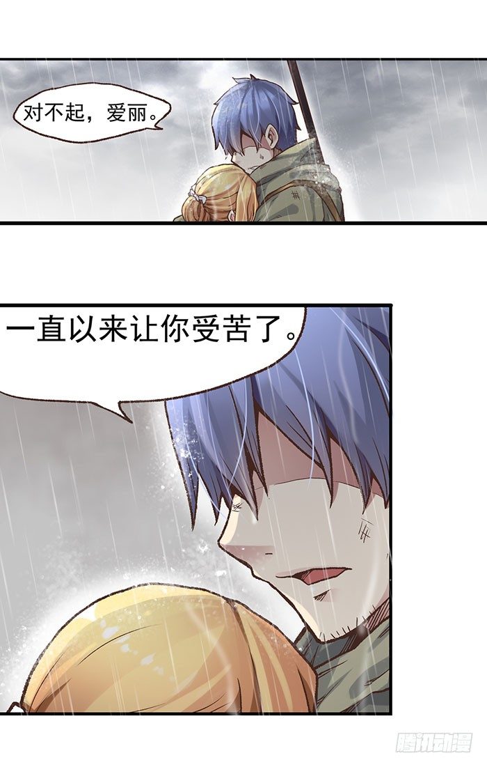 第四十一话-第42话