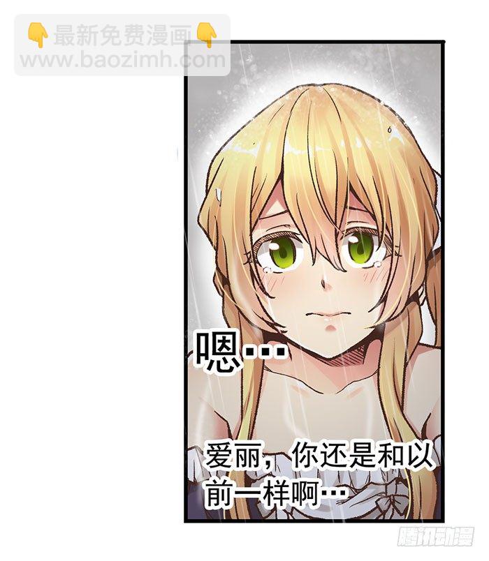 第四十一话-第42话