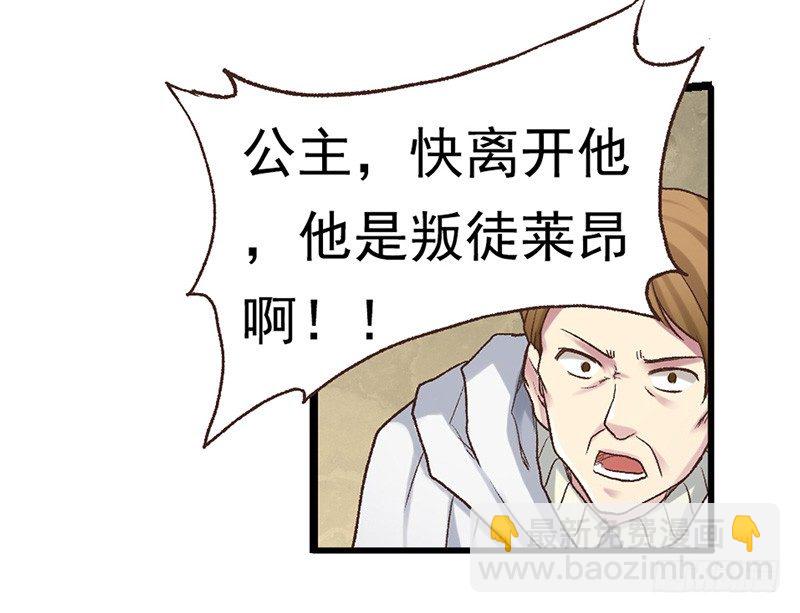 第四十三话(1/2)-第44话