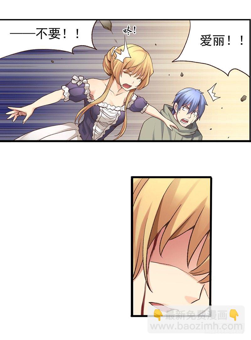 第四十三话(1/2)-第44话