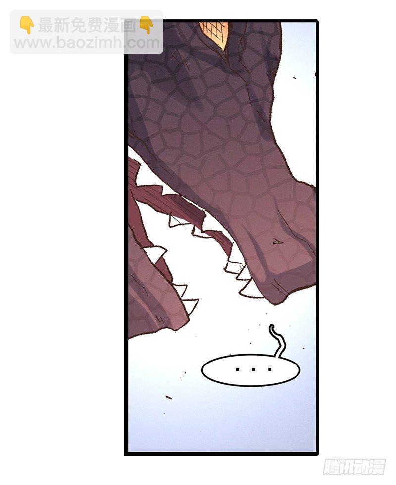 第四十三话(1/2)-第44话