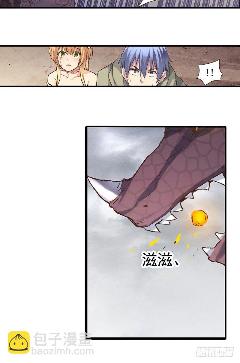 第四十三话(1/2)-第44话