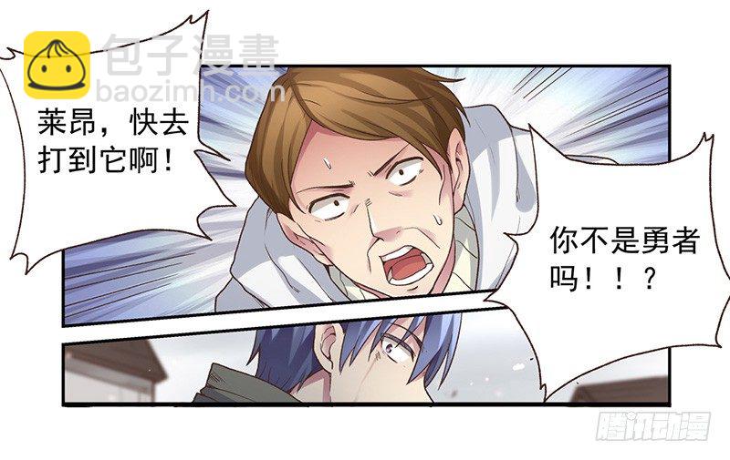 第四十三话(1/2)-第44话