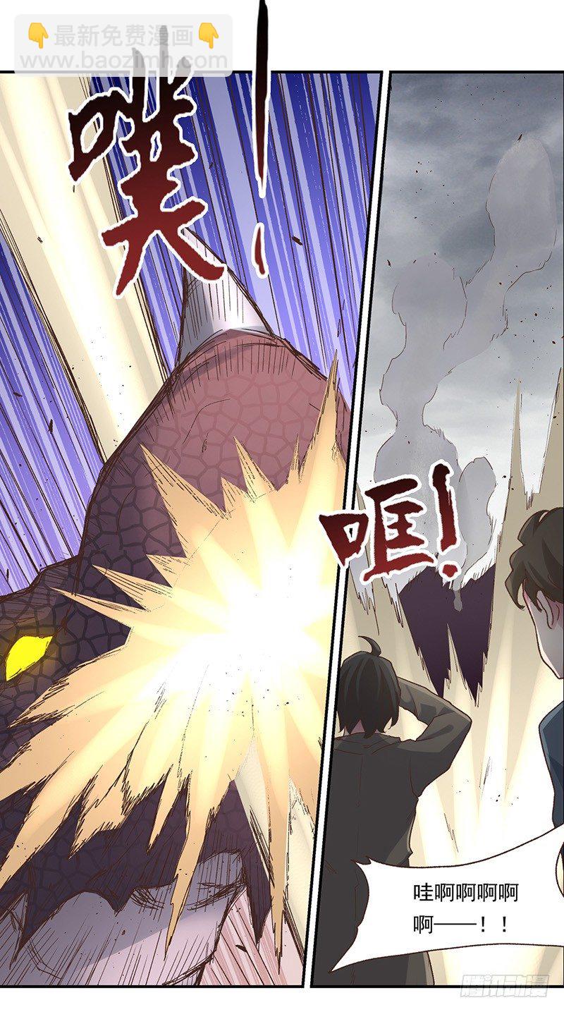 第四十三话(1/2)-第44话