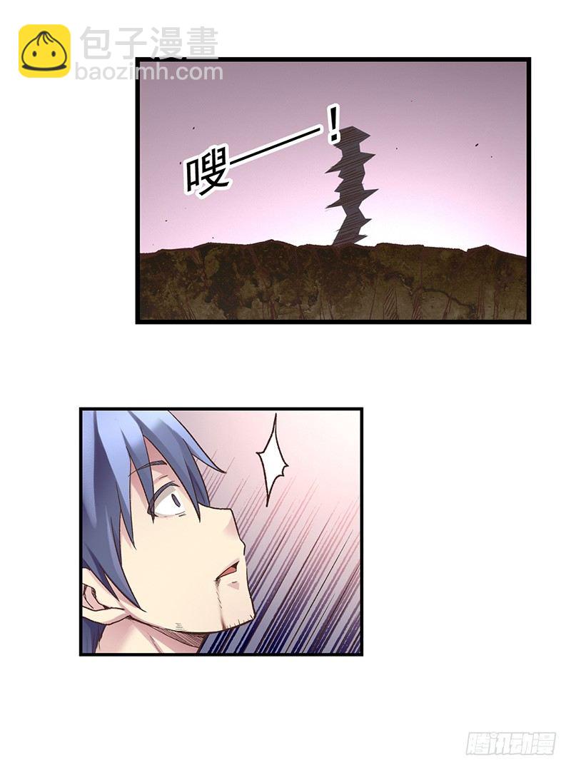 第四十三话(1/2)-第44话