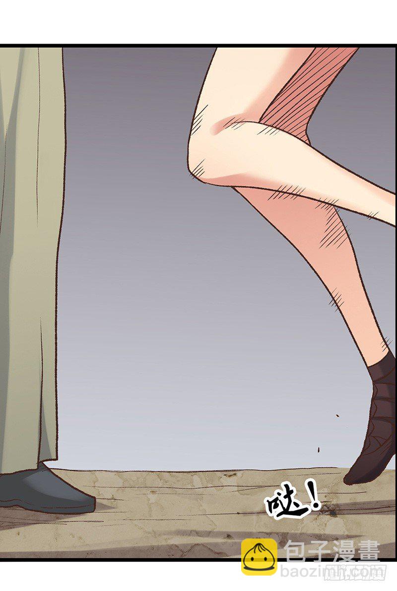 第四十三话(1/2)-第44话