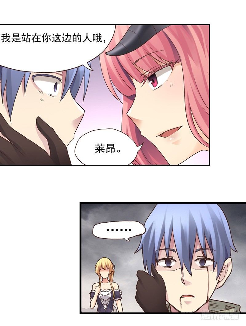 第四十三话(1/2)-第44话