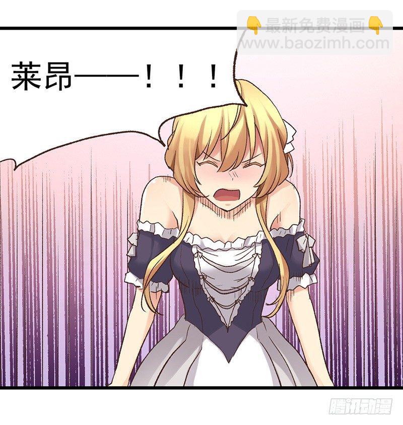 第四十三话(1/2)-第44话